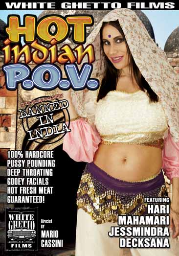 HOT INDIAN POV